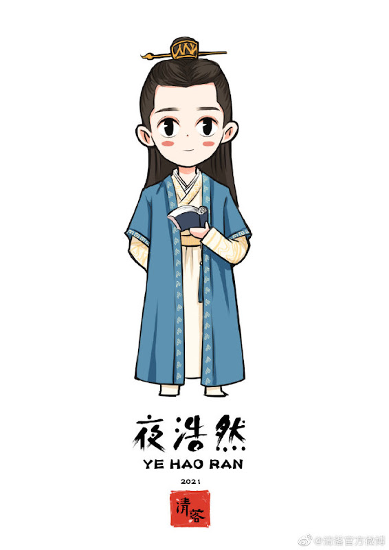 Qing Luo China Web Drama